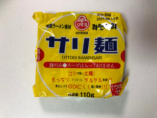 「オットギ サリ麺 袋5個」のクチコミ画像 by こつめかわうそさん