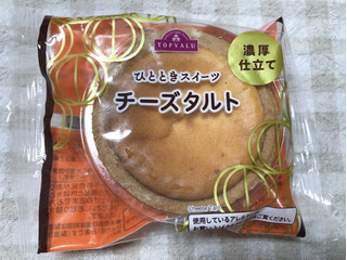 「トップバリュ ひとときスイーツ チーズタルト 袋1個」のクチコミ画像 by nagomi7さん