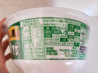「明星食品 旨だし屋 天ぷらそば カップ116g」のクチコミ画像 by はまポチさん