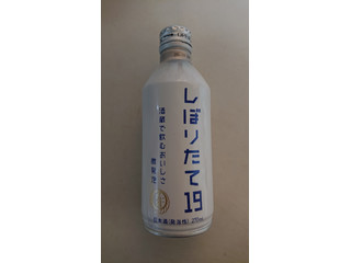 「大関 しぼりたて19％ 微発泡 缶270ml」のクチコミ画像 by 宇津田さん