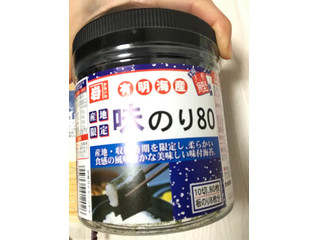 「かね岩海苔 有明産産地限定 味のり 10切 ボトル80枚」のクチコミ画像 by レビュアーさん