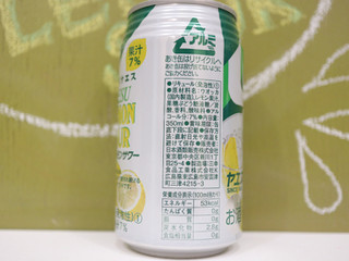 「日本酒類販売 ヤエスレモンサワー 缶350ml」のクチコミ画像 by 京都チューハイLabさん