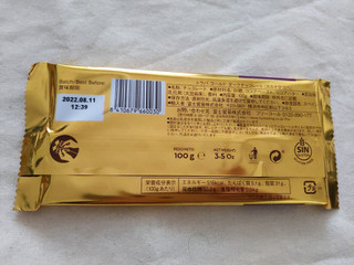 「富士貿易 TRAPA gold DARK CHOCOLATE カカオ分50％ 100g」のクチコミ画像 by おうちーママさん