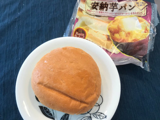 「第一パン 安納芋パン 袋1個」のクチコミ画像 by やにゃさん