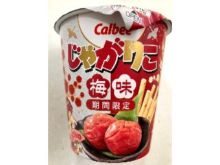 「カルビー じゃがりこ 梅味 カップ52g」のクチコミ画像 by SANAさん
