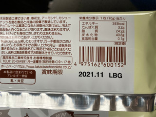 「タカオカ ビッグホワイトチョコレート 袋70g」のクチコミ画像 by 炭水化物の佐内さん