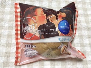 「モンテール 小さな洋菓子店 HERSHEY’S チョコシュークリーム 袋1個」のクチコミ画像 by nagomi7さん