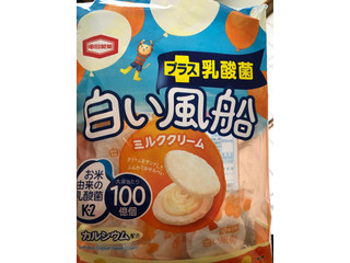 「亀田製菓 白い風船 ミルククリーム 袋18枚」のクチコミ画像 by sweetsloveandpeaceさん