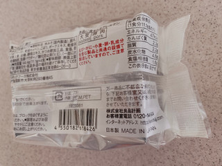 「無印良品 食べるスープ 豚汁 袋11.1g×4」のクチコミ画像 by サーモンちゃんさん