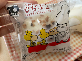 「ローソン SNOOPYのもちぷよ チョコチップクッキー味」のクチコミ画像 by レビュアーさん