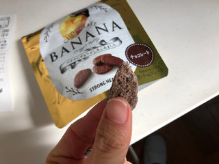 「ストロングハート CHOCOLATE BANANA」のクチコミ画像 by こつめかわうそさん