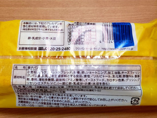 「フジパン カステラサンド ミルククリーム 袋1個」のクチコミ画像 by はまポチさん