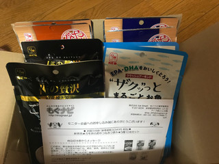 「カモ井 やわらかアーモンド 袋54g」のクチコミ画像 by ねこねこりんさん