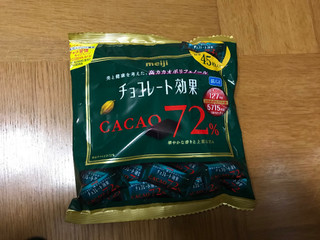 「明治 チョコレート効果 カカオ72％ 袋40g」のクチコミ画像 by まみぃーさん