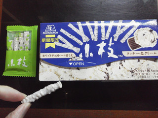 「森永製菓 小枝 クッキー＆クリーム 箱4本×11」のクチコミ画像 by Jiru Jintaさん