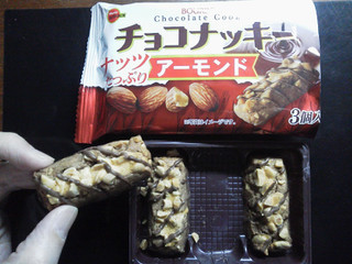 「ブルボン チョコナッキー アーモンド 袋3個」のクチコミ画像 by Jiru Jintaさん