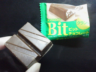 「ブルボン ビットチョコレート クランチ 袋1個」のクチコミ画像 by Jiru Jintaさん