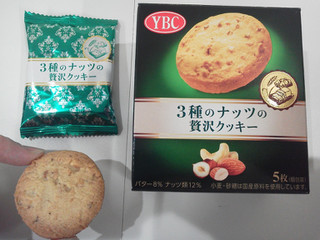 「YBC 3種のナッツの贅沢クッキー 箱5枚」のクチコミ画像 by Jiru Jintaさん
