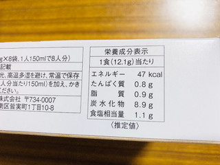 「味日本 コーンスープ 箱96.8g」のクチコミ画像 by なしなしなしなしさん