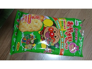 それいけアンパンマン おやさいせんべい