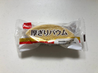 「Pasco 厚ぎりバウム 袋1個」のクチコミ画像 by こつめかわうそさん