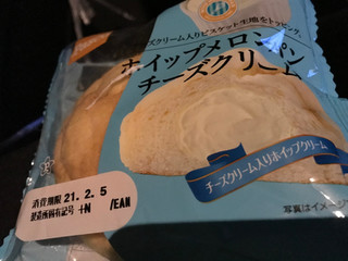 「Pasco ホイップメロンパン チーズクリーム 袋1個」のクチコミ画像 by まみぃーさん