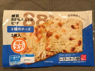 「シャトレーゼ 糖質88％カットのピザ 5種のチーズ 袋2枚」のクチコミ画像 by やにゃさん