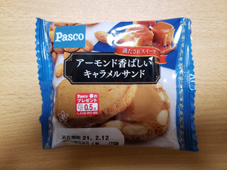 「Pasco アーモンド香ばしいキャラメルサンド 袋1個」のクチコミ画像 by はまポチさん