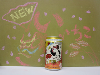 「三和酒類 いいちこ下町のハイボール ゴールデンブレンド 缶350ml」のクチコミ画像 by 京都チューハイLabさん