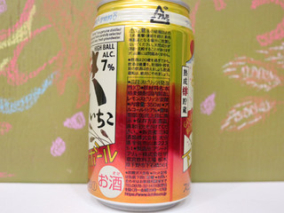 「三和酒類 いいちこ下町のハイボール ゴールデンブレンド 缶350ml」のクチコミ画像 by 京都チューハイLabさん