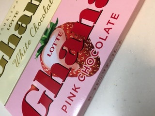 「ロッテ ガーナ ピンクチョコレート 箱45g」のクチコミ画像 by ドライマンさん