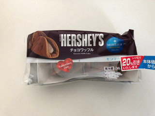 「モンテール 小さな洋菓子店 HERSHEY’S チョコワッフル 袋4個」のクチコミ画像 by こつめかわうそさん