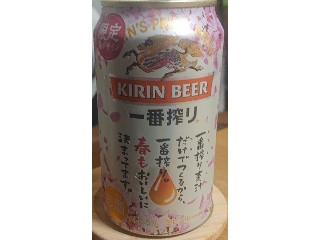 「KIRIN 一番搾り 限定春デザイン 缶350ml」のクチコミ画像 by tddtakaさん