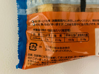 「オランジェ 北海道生シュークリーム エヴァンゲリオンパッケージ 袋1個」のクチコミ画像 by いもんぬさん