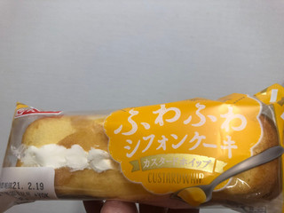 「ヤマザキ ふわふわシフォンケーキ カスタードホイップ 袋1個」のクチコミ画像 by レビュアーさん
