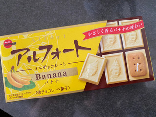 「ブルボン アルフォートミニチョコレート バナナ 箱12個」のクチコミ画像 by あいあんさん