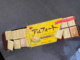「ブルボン アルフォートミニチョコレート バナナ 箱12個」のクチコミ画像 by あいあんさん