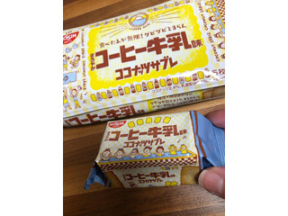 「日清シスコ ココナッツサブレ まろやかコーヒー牛乳味 袋5枚×4袋」のクチコミ画像 by レビュアーさん