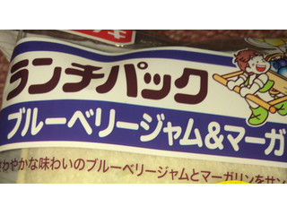 「ヤマザキ ランチパック ブルーベリージャム＆マーガリン 袋2個」のクチコミ画像 by Anchu.さん