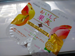 「オハヨー おいしく果実 フルーツミックスヨーグルト カップ70g×4」のクチコミ画像 by 三日月あんこさん