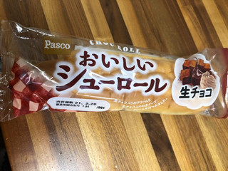 「Pasco おいしいシューロール 生チョコ 袋1個」のクチコミ画像 by レビュアーさん
