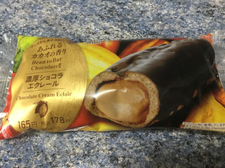 「ファミリーマート 濃厚ショコラエクレール」のクチコミ画像 by koumei7コンビニスイーツレポーターさん