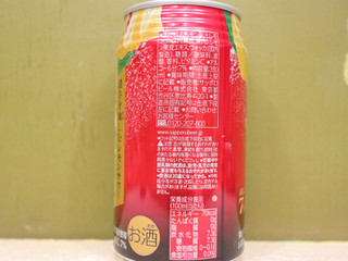 「サッポロ レモン・ザ・リッチ 神レモン 缶350ml」のクチコミ画像 by 京都チューハイLabさん