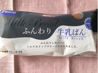 「Pasco ふんわり牛乳ぱん 袋1個」のクチコミ画像 by nami1さん