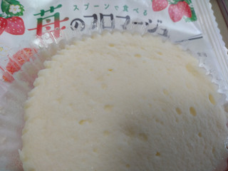 「ヤマザキ スプーンで食べる 苺のフロマージュ 袋1個」のクチコミ画像 by あおりんさん