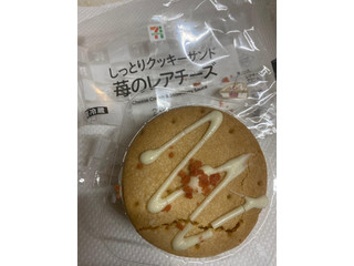 「セブン-イレブン しっとりクッキーサンド苺のレアチーズ」のクチコミ画像 by ほっつんさん