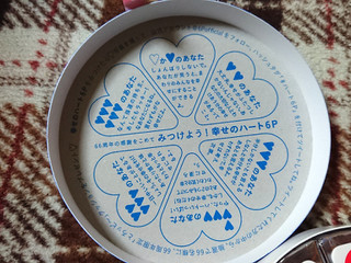 「雪印メグミルク 6Pチーズ 箱18g×6」のクチコミ画像 by レビュアーさん