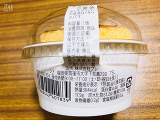 「ファミリーマート 北海道チーズのブリュレチーズケーキ」のクチコミ画像 by なしなしなしなしさん