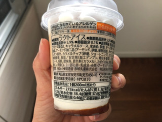 「セブンプレミアム ななパフェ キャラメルチーズ カップ200ml」のクチコミ画像 by こつめかわうそさん