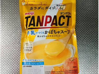 「明治 TANPACT 牛乳でつくるかぼちゃスープ 袋180g」のクチコミ画像 by phnayaさん